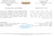 عدن تايم اخبار اليمن الان تعميم بإغلاق مطارات اليمن الطيران اخبار اليمن الان الحدث اليوم عاجل عدن تايم