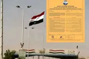 اخبار اليمن الان الحدث اليوم عاجل كريتر إسكاي