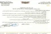 عدن تايم اخبار اليمن الان قرارات جديدة لمحافظ البنك المركزي اخبار اليمن الان الحدث اليوم عاجل عدن تايم