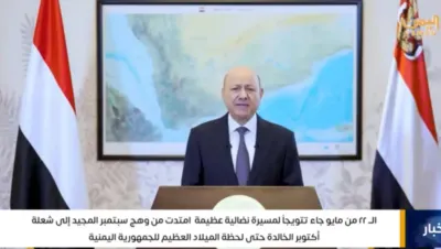 اخبار اليمن الان الرئيس العليمي جاهزون معركة الخلاص اخبار اليمن الان الحدث اليوم عاجل