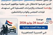 صحيفة المرصد اخبار اليمن الان الجمعة حضرموت لمسيرة بالحملات التعسفية اخبار اليمن الان الحدث اليوم عاجل صحيفة المرصد