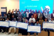 عدن تختتم النسخة الثالثة من مختبر الابتكار الاجتماعي...