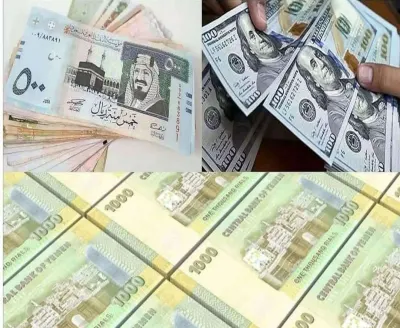 اخبار اليمن الان صفعة مدوية لمعرقلين الإصلاحات الاقتصادية اخبار اليمن الان الحدث اليوم عاجل