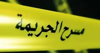 اخبار اليمن الان منزلي يتحول جريمة دامية التفاصيل اخبار اليمن الان الحدث اليوم عاجل