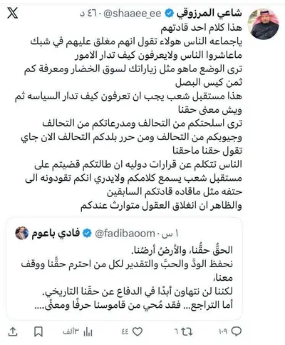 اخبار اليمن الان الحدث اليوم عاجل 