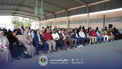 اخبار اليمن الان الحدث اليوم عاجل 