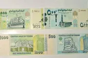 عدن نيوز اخبار اليمن الان الدولار والريال السعودي الريال اليمني اخبار اليمن الان الحدث اليوم عاجل عدن نيوز