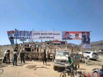 اخبار اليمن الان الحدث اليوم عاجل 