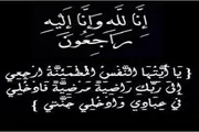 اخبار اليمن الان الحدث اليوم عاجل صحيفة المرصد