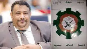 اخبار اليمن الان المصعبي يطالب بموقف الانتقالي ملفات اخبار اليمن الان الحدث اليوم عاجل