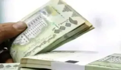 اخبار اليمن الان تسعيرة للريال اليمني العملات الأجنبية اخبار اليمن الان الحدث اليوم عاجل