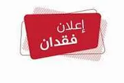 اخبار اليمن الان الحدث اليوم عاجل صدى الحقيقة