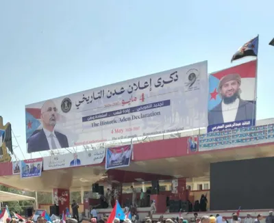 اخبار اليمن الان الحدث اليوم عاجل 