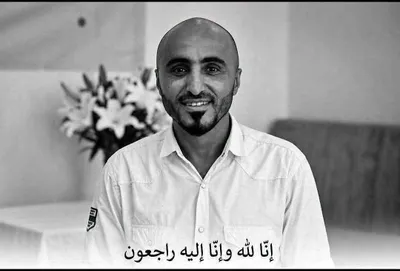 اخبار اليمن الان الصلاة والدفن والعزاء للدكتور الجابري اخبار اليمن الان الحدث اليوم عاجل