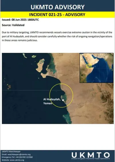 اخبار اليمن الان أنباء أولية استهداف لسفينة الأحمر اخبار اليمن الان الحدث اليوم عاجل