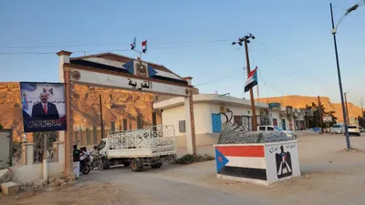 اخبار اليمن الان الحدث اليوم عاجل 