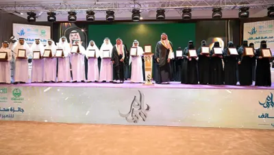اخبار اليمن الان الطائف وفائزة بجائزة التميز التعليمي اخبار اليمن الان الحدث اليوم عاجل