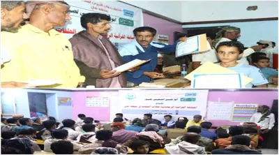 اخبار اليمن الان الحدث اليوم عاجل 