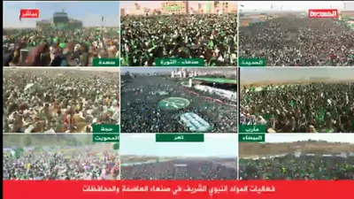 اخبار اليمن الان الحدث اليوم عاجل 