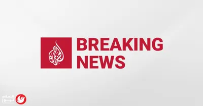 اخبار اليمن الان دبلوماسي عماني إيراني لتعزيز الملاحة اخبار اليمن الان الحدث اليوم عاجل