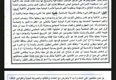 اخبار اليمن الان فريق قانوني يرفع شكوى أغنية اخبار اليمن الان الحدث اليوم عاجل