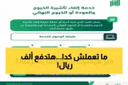 اخبار اليمن الان الحدث اليوم عاجل يمن برس