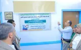 المستقبل اخبار اليمن الان الرئيس المشاط مشروعي الإشعاعي الأورام اخبار اليمن الان الحدث اليوم عاجل المستقبل