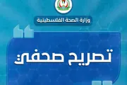 اخبار اليمن الان الحدث اليوم عاجل وكالة الصحافة اليمنية