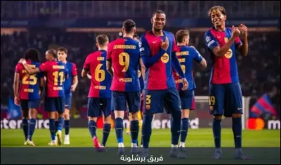 اخبار اليمن الان برشلونة المباراة والقنوات الناقلة الأبطال اخبار اليمن الان الحدث اليوم عاجل