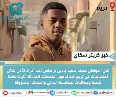 اخبار اليمن الان الحدث اليوم عاجل 