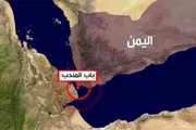 أحداث العالم اخبار اليمن الان وحلفاؤها يلوحون الملاحة وإمدادات العالمية اخبار اليمن الان الحدث اليوم عاجل أحداث العالم