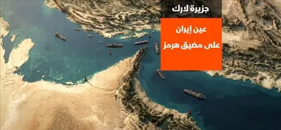 اخبار اليمن الان جزيرة لارك الإيرانية فجرت المندب اخبار اليمن الان الحدث اليوم عاجل
