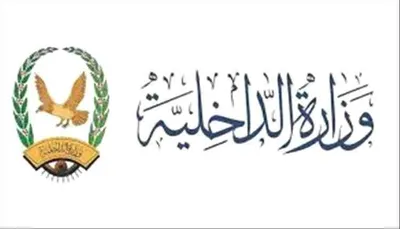 اخبار اليمن الان منتسبو الداخلية ويطالبون مرتباتهم الانماء اخبار اليمن الان الحدث اليوم عاجل
