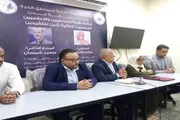 عدن تايم اخبار اليمن الان برعاية للمنطقة الصحفيين الجنوبيين الفقيدين اخبار اليمن الان الحدث اليوم عاجل عدن تايم