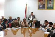 صحيفة الثورة صنعاء اخبار اليمن الان اجتماع ترتيبات المولد النبوي الشريف اخبار اليمن الان الحدث اليوم عاجل صحيفة الثورة صنعاء