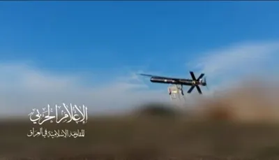 اخبار اليمن الان القوات العراقية طائرة مسيرة مجهولة اخبار اليمن الان الحدث اليوم عاجل