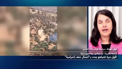 اخبار اليمن الان نتانياهو أعمال إجرامية الضفة الغربية اخبار اليمن الان الحدث اليوم عاجل