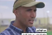 صحيفة الثورة صنعاء اخبار اليمن الان الدولية مدافعون فلسطينيون تجمعاتهم الاقتلاع اخبار اليمن الان الحدث اليوم عاجل صحيفة الثورة صنعاء