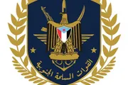 عرب تايم اخبار اليمن الان القوات المسلحة الجنوبية الملاحة البحرية اخبار اليمن الان الحدث اليوم عاجل عرب تايم