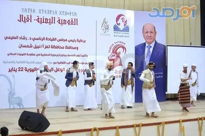 اخبار اليمن الان الحدث اليوم عاجل 