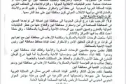 كريتر إسكاي اخبار اليمن الان أمنية رسميا بقوات انتشار وتمركز اخبار اليمن الان الحدث اليوم عاجل كريتر إسكاي