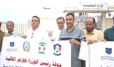 اخبار اليمن الان الحدث اليوم عاجل 