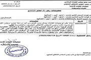 عدن تايم اخبار اليمن الان القائد المحرمي القضايا احتجاز الموقوفين اخبار اليمن الان الحدث اليوم عاجل عدن تايم