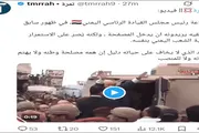 عدن تايم اخبار اليمن الان الذباب الإلكتروني سعودية العليمي الجنوبي اخبار اليمن الان الحدث اليوم عاجل عدن تايم