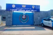 اخبار اليمن الان الحدث اليوم عاجل صحيفة الثورة صنعاء