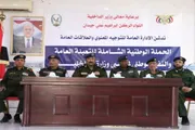 صحيفة المرصد اخبار اليمن الان الداخلية الوطنية الشاملة للتعبئة والنفير اخبار اليمن الان الحدث اليوم عاجل صحيفة المرصد