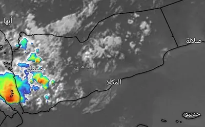 اخبار اليمن الان الإنذار المبكر تحذيراته لسكان المحافظات اخبار اليمن الان الحدث اليوم عاجل