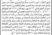 اخبار اليمن الان الحدث اليوم عاجل صحيفة الثورة صنعاء