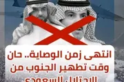 وكالة الصحافة اليمنية اخبار اليمن الان الانتقالي الشارع الجنوبي ويطلق السعودية اخبار اليمن الان الحدث اليوم عاجل وكالة الصحافة اليمنية
