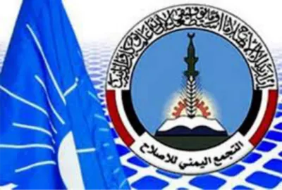 اخبار اليمن الان الإصلاح يتحدث المعركة جماعة الحو اخبار اليمن الان الحدث اليوم عاجل